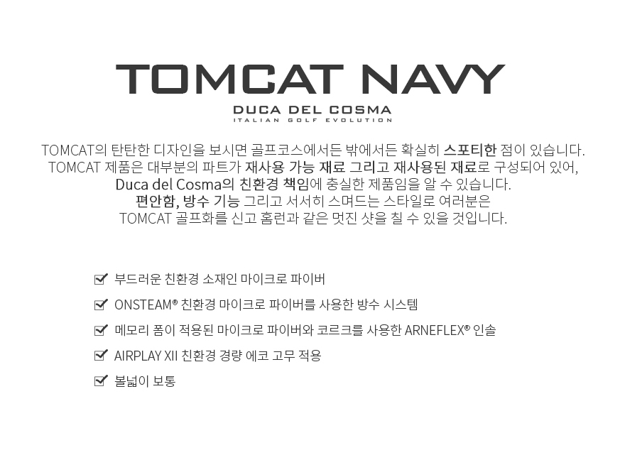ducadelcosma_tomcat-navy_03.jpg