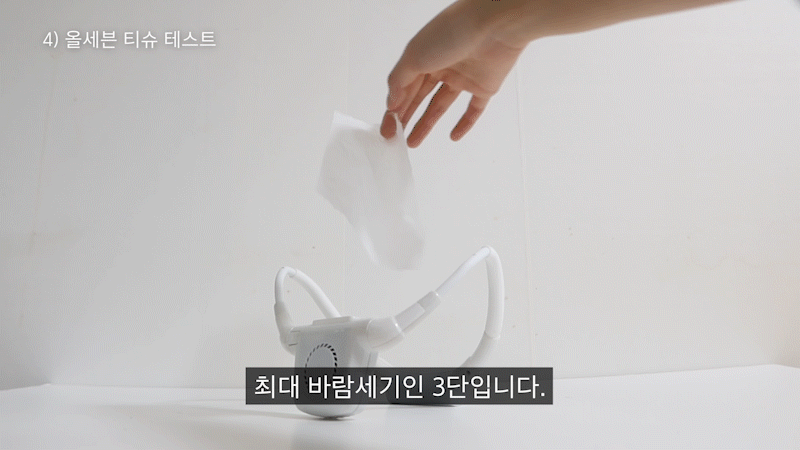 올세븐 넥밴드 몸풍기 선풍기 목걸이형 선풍기